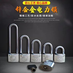 合金锁 电力表箱锁 通开锁