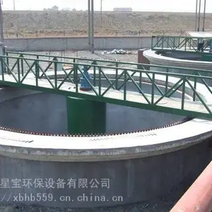 周边传动刮吸泥机重庆星宝环保直销全国