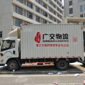 东莞食品车身广告制作标题