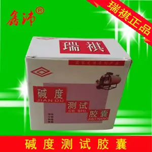 供应苏州上海太仓昆山常熟张家港 瑞祺总碱度测试剂 锅炉软水碱度检测胶囊