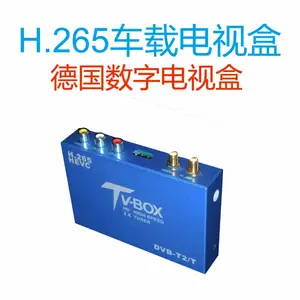 高清H.265 DVB-T/T2车载数字盒