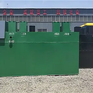 污水处理设备气浮机处理洗涤污水处理设备