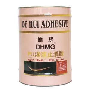 辽宁沈阳德辉牌水性注浆液DH-500