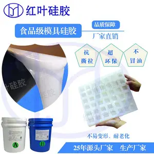 ʳƷ���轺�ж��� ʳƷ���轺�۸� ʳƷ���轺��ζ����