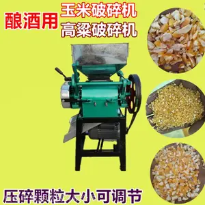 ��Ӧ��ʳ�ӹ������ ��ʽ����� �������������***