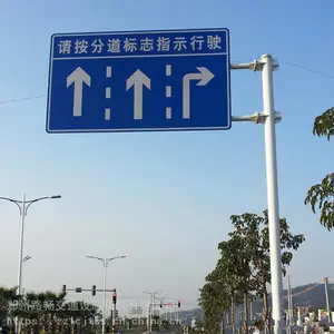 厂家供应各类交通安全标识 道路导向牌 安全警示牌 交通标志牌