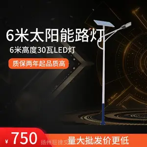 �����̫����·�Ƴ���_�ȶ�п·���͸�ʴ����·�Ƹ�·��