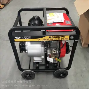 ����԰������HS40DP/E��Яʽ����ˮ��_��˿����ˮ��_��������ˮ����������