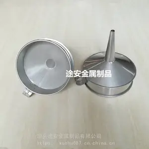 DN125mm304不锈钢三级过滤漏斗60目80目100目120目润滑油三级过滤器油壶油漏 漏油斗