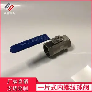 Q11F������ֶ�һƬʽ�� 304������˿����ӹܵ�1����