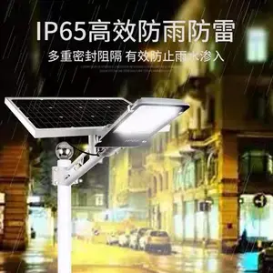 6��̫����·�� ����100��̫����·�Ƴ��� С������ũ��