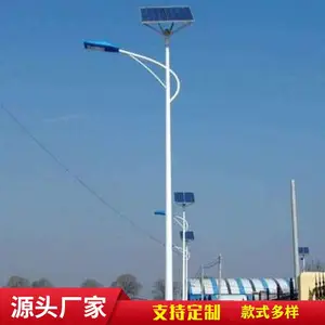兴诺光电转化率更高 新农村6米8米A字臂户外led道路灯
