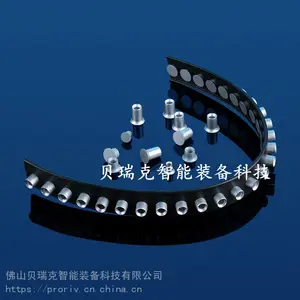 ����˼�ر����Դ���í�� ����˱�־í���豸 spr�Գ�í�� �Դ���í��