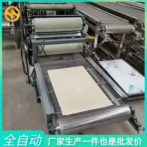 ȫ�Զ�����ǧ�Ŷ���Ƥ�� �Զ�����Ƥ��е�۸� ����Ƥ��������Ƶ