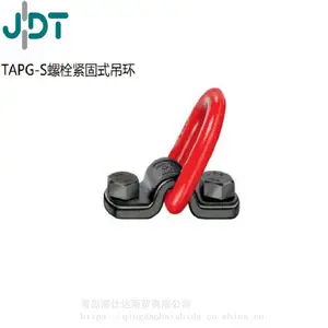 德国JDT螺栓紧固吊环120°摆动TAPG-S螺栓紧固式吊环3T-8T