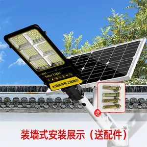 о����500W̫����·���װ�װ���Ѽ��ô�������XPD-DW07