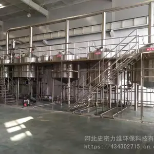 西藏啤酒厂精酿啤酒5吨糖化设备 大型啤酒设备