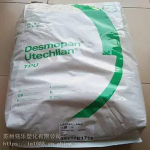 TPU德国科思创 拜耳365X 鞋材适用