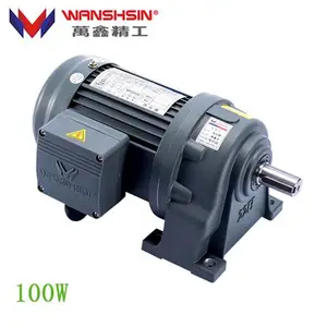万鑫卧式齿轮减速电机 GH28-200W-100S耐高温三相异步电机变速箱