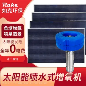 如克环保 太阳能水治理设备 喷泉曝气器 河道增氧机