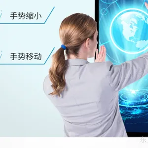 青海服务广告机电话 服务至上 深圳市东茂视界科技供应