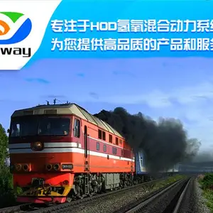HHO水燃动力 内燃机车 火车 黑烟净化器 HHO节能减排系统 清除黑烟 超标治理 年检过关