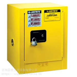 justrite����ȫ�� 8912001