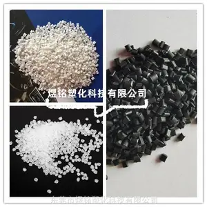 原厂改性 通用塑料PP CALTEX H240 GS加德士