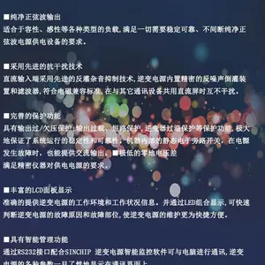 云南普洱DC110V逆变电源/DC600V逆变电源