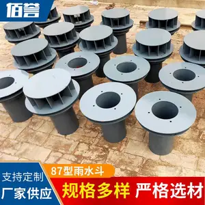�����ܵ�DN100����������ˮ���������Ʋ������ˮ�ڹ����ȫ