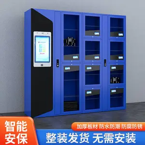 智能装备柜 可定制RFID联网