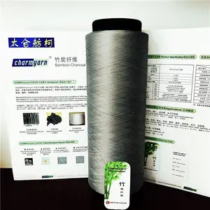 ibamboo 白色竹炭丝 竹炭纤维 竹炭抑菌除臭袜 再生涤纶丝