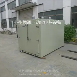 ����Ѹ�ٻ�ѧԭ��Ͱ������Ͱ����-150���ȷ�ѭ����֬�Ĺ̻��ⶳ���Ⱥ���