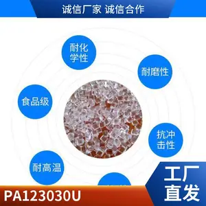 �ձ��PA12 UBESTA 3030 JI12L��UV���ͼ�����12