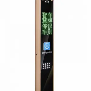 门禁一卡通停车场系统