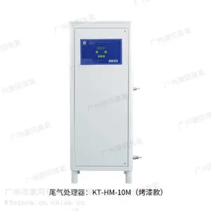 供应臭氧尾气处理器KT-HM-10M（不锈钢烤漆型）