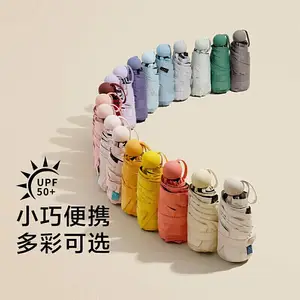 ���½�������ɡ С��ɡ ����ȫ������ ����̫��ɡ