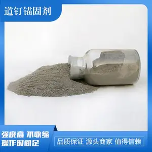 ��Ӳ��ǿ�ཬ�ϵ���ê�̼� �;���ǿ ����ʩ���ԽϺ�
