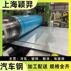 ���۱�׼ CR290Y490T-DP ��Ӧ������ ���Ƽӹ� �ְ� 1.9*440*C