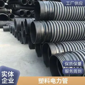 HDPE˫�ڲ��ƹ���ش�ھ����ƹ� �����������۹� pe�ܹ���