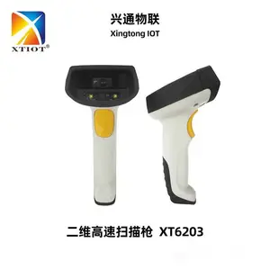XT6203��ά������ɨ��ǹMESϵͳ���ֻ�������λ��ɨ��ǹ