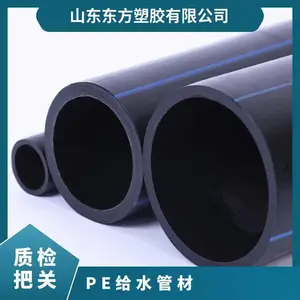 PE��ˮ�ܲ� ����ϩ�� ���� peũ�� ����ˮ�� ���������ӹ������