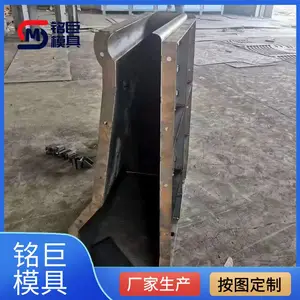 商洛防撞墙模具-铭巨建筑模具-水泥防撞墙模具厂家