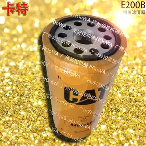 适用于E200B卡特200B钩机柴油机机滤机油格机油滤芯