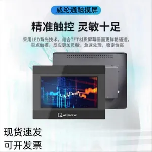 ����ͨ�˻����� cMT2109X2 ������10.1��ɴ�����չģ��
