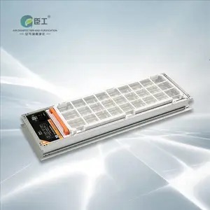 臣工微静电空气消毒净化系统GY-L系列杀菌消毒一体模块