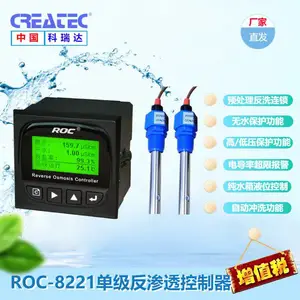 ����ﷴ��͸������ROC-8221 ԭCCT-8320�ͺŵ絼���ǿ�����