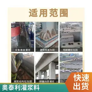 ��������и�ǿC60�ཬ�ϰ�̩������ֱ�� ��ǿ��ǿ�������ཬ����