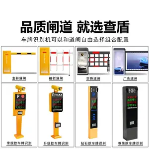 呼和浩特停车场道闸维修,呼市道闸安装公司,呼和浩特车牌识别安装