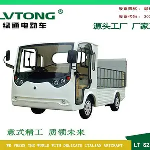 销售6-10桶垃圾清运车 桶装垃圾车 源头工厂 售后保障